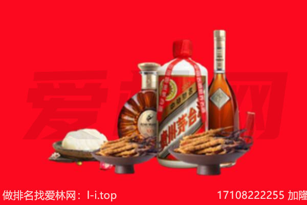 乌海礼品回收.jpg
