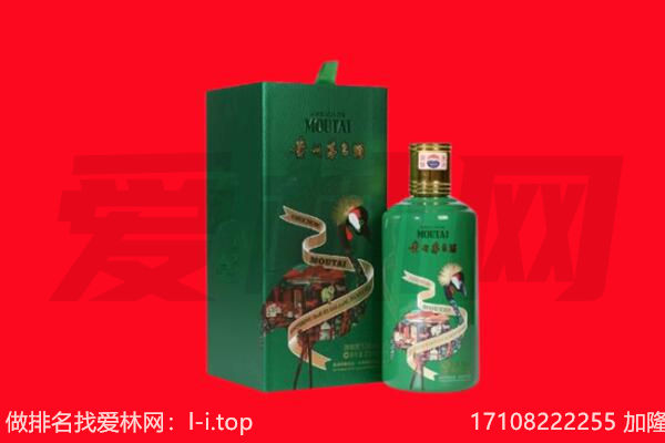 乌海回收出口茅台酒.jpg