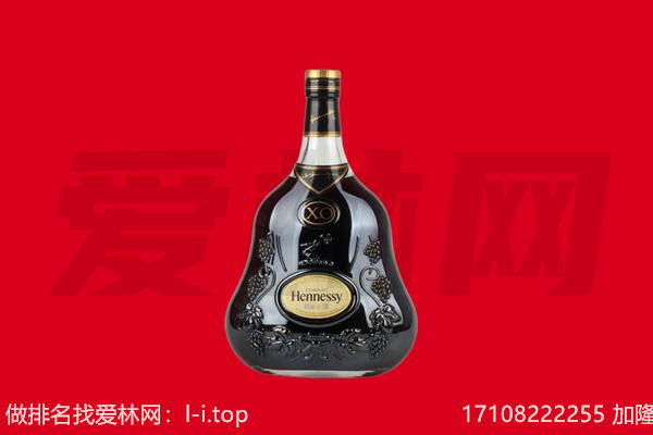 乌海回收轩尼诗.jpg