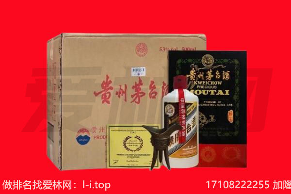 乌海回收茅台酒礼盒空酒瓶.jpg