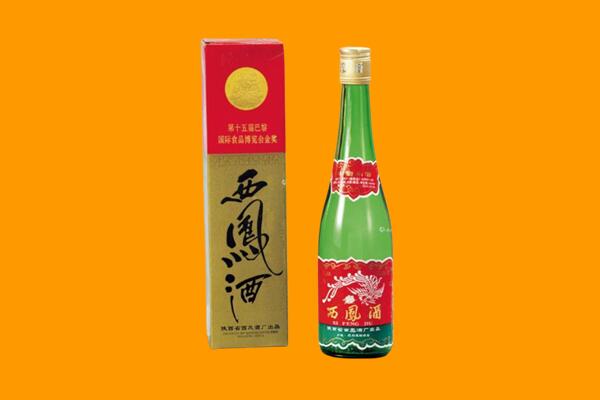 乌海西凤酒回收.jpg