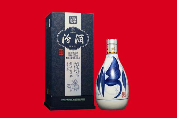 乌海回收汾酒.jpg