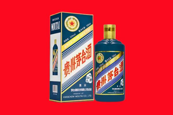 乌海回收贵州茅台.jpg