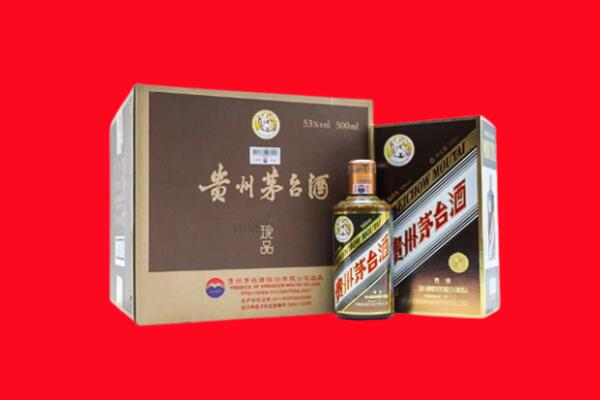乌海回收50年茅台酒.jpg
